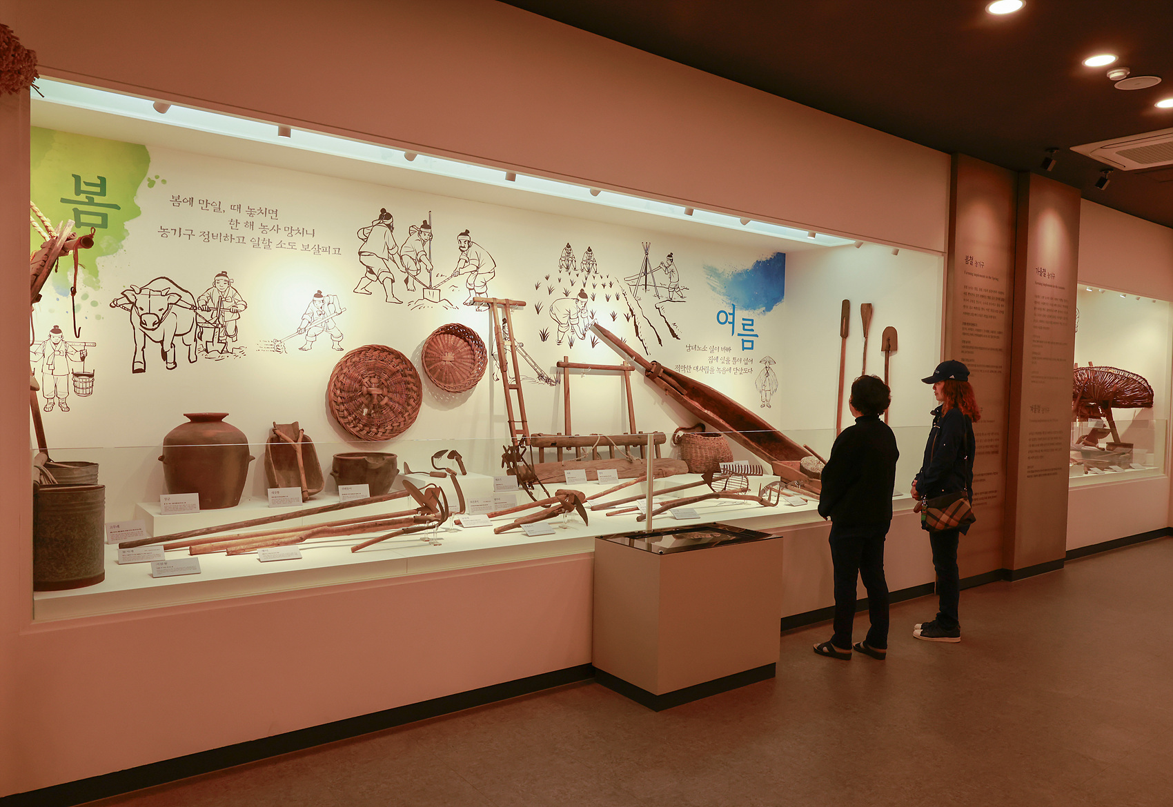 마음쉬는_길,_보은_농경문화관.jpg