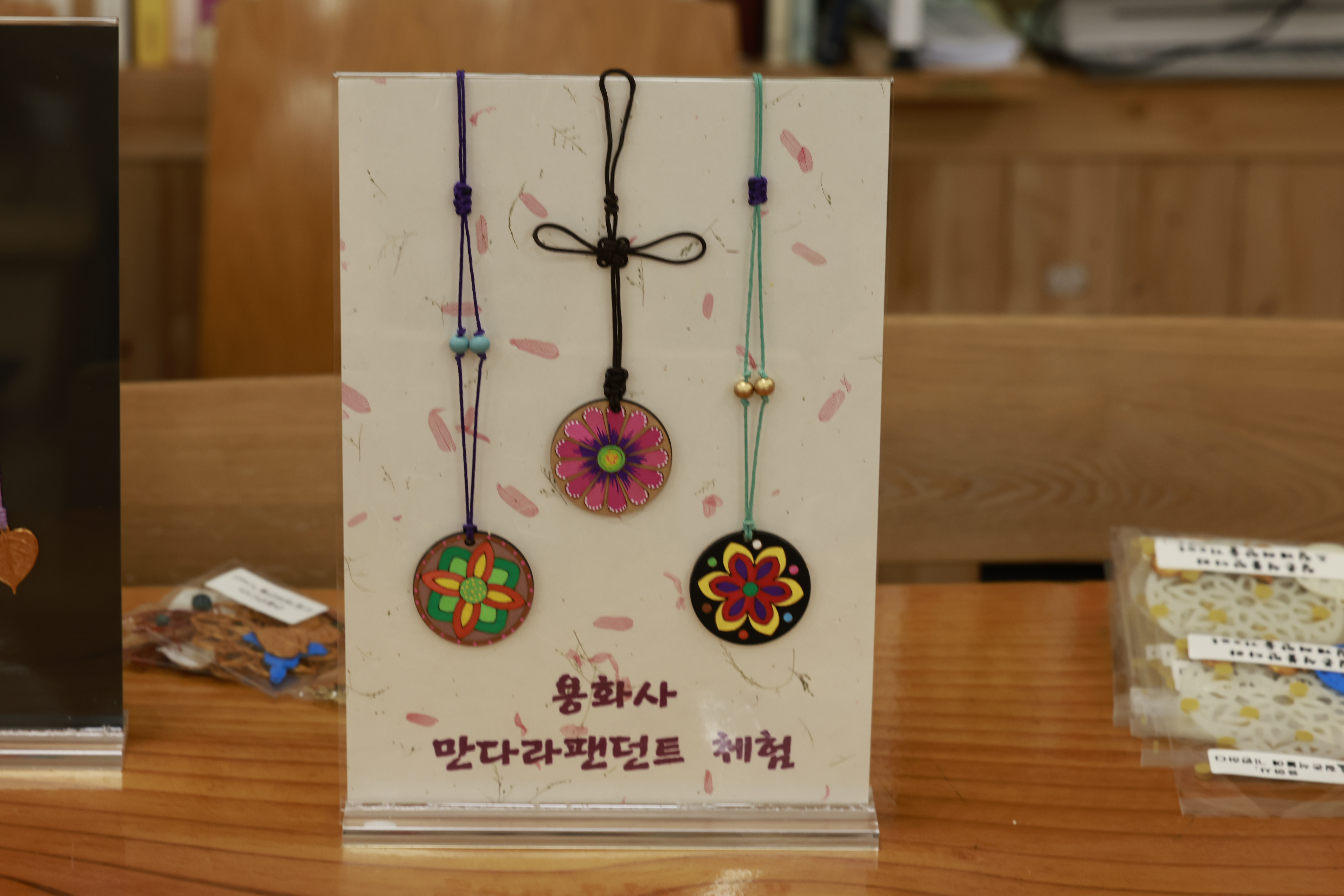 25-1025-공감의_길-4-용화사_체험-_(53).jpg